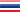 Thai Language - Web Hosting
